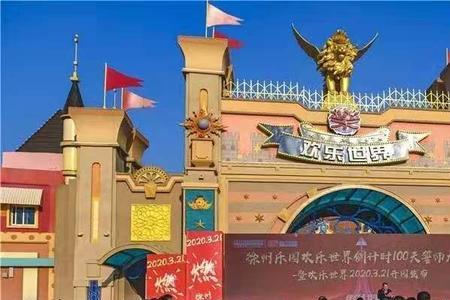 徐州方特有小吃摊位吗