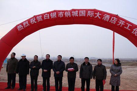 白银银光厂是干什么的