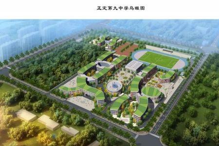 石家庄九中西校区怎么样
