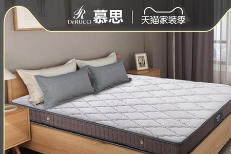 慕思v6床垫和慕思床垫有什么区别