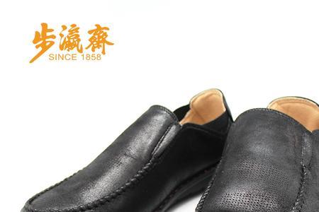 艺字号鞋品牌介绍