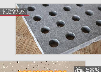 石膏板小孔变大孔怎么开