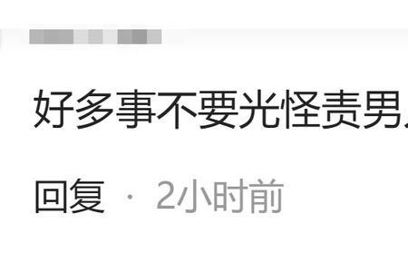 道德瑕疵是什么意思