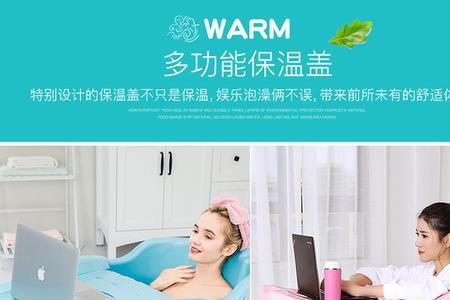 两个女的能共用一个洗澡桶吗