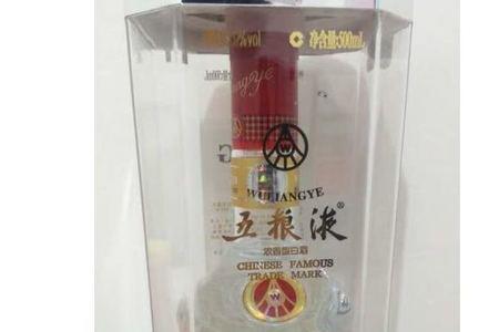 五粮液普五有几斤的