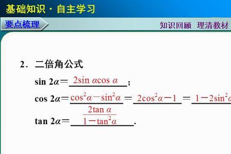 tan半角公式推导