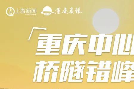 什么叫错峰通行