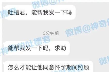 怀孕了怎么让对方负责