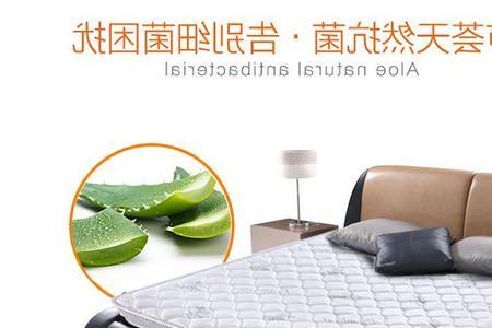 大自然棕垫和喜临门床垫哪个好