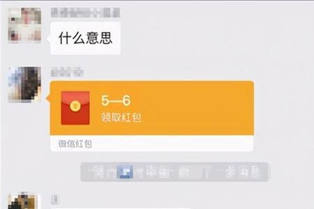 三界红包群好看吗