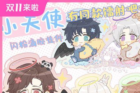 齐司礼和查理苏是双胞胎吗