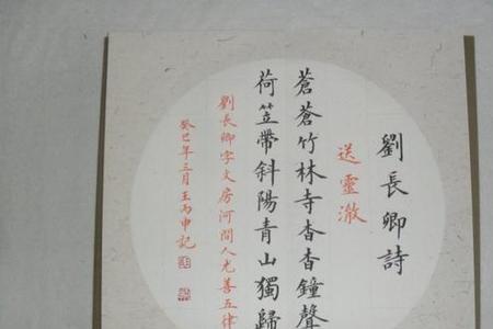 四尺三开和四尺三裁一样吗