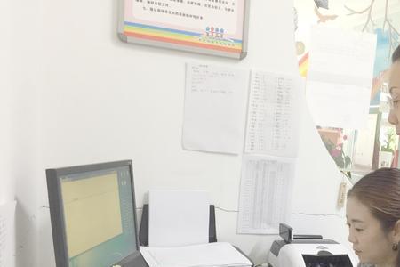 在幼儿园当会计怎么样