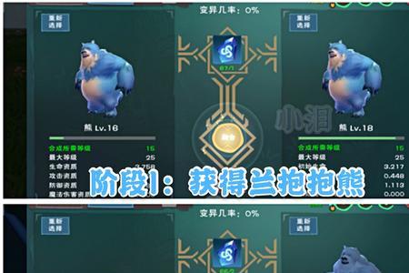 创造与魔法怎么卖宠物