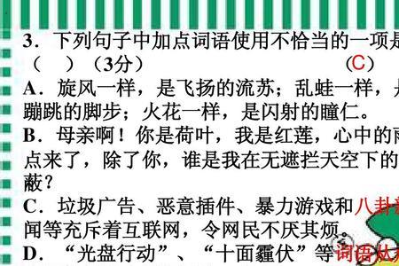 吼叫蹦跳类似的词语