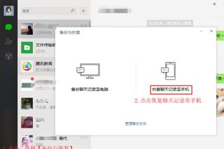 为什么微信信息太多手机变慢了