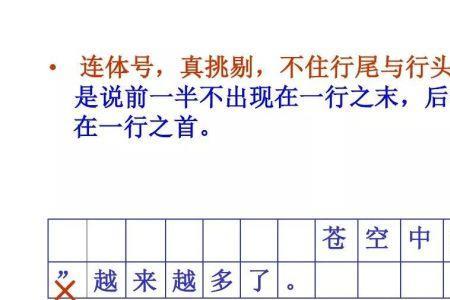 列举冒号后面还能用省略号吗