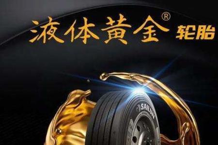 液体黄金多久加一次