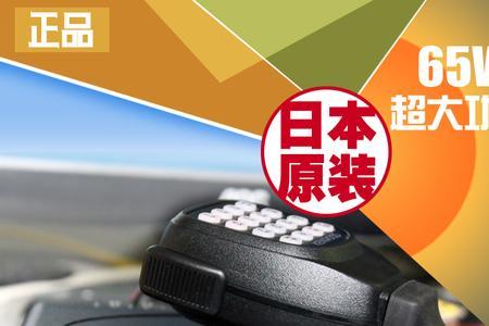 车载对讲机可以与前车讲话吗