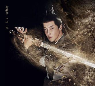 江元宝扮演者