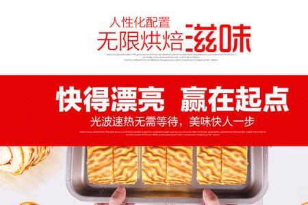 热风烧烤模式和烧烤模式区别
