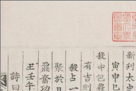 蒙诀辑屡读音