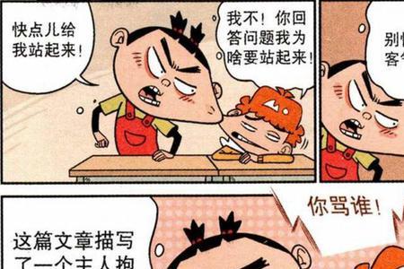 太别扭什么意思