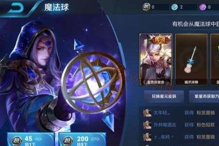如何获得蓝心币
