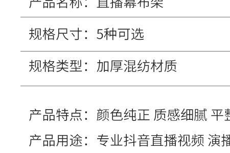 抖音电脑直播绿幕怎么变成灰色