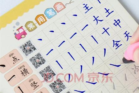 幼儿园几岁可以写字