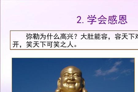 君子能容天下难容之事的意思