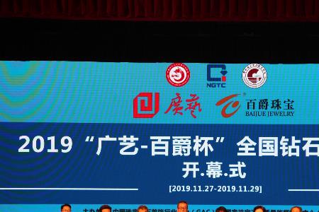 4c竞赛是什么