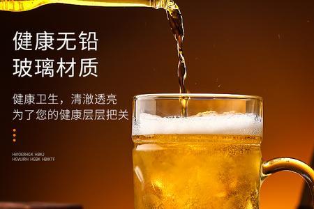 2斤啤酒等于多少ml