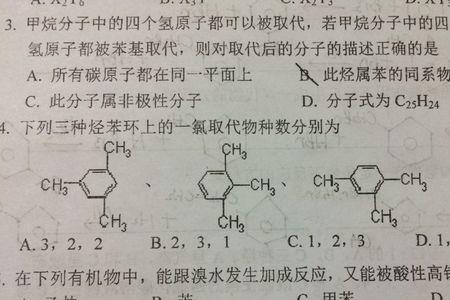 氰基能取代苯环上的氯吗
