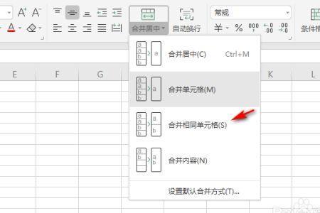 wps表格如何只使用一个窗口
