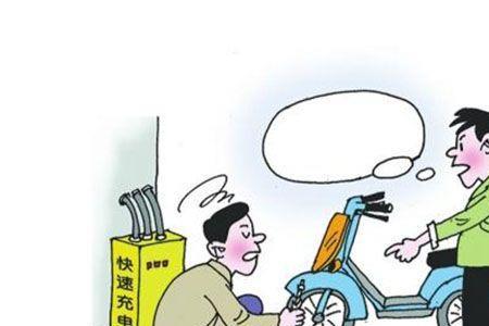电动车过户需要电动车去吗