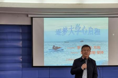 姜峰是哪个大学的