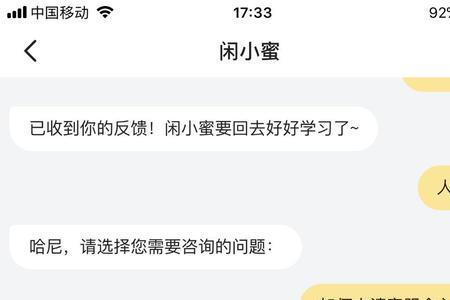 1w闲鱼币抵扣多少