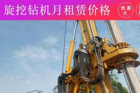 旋挖钻机怎么算单价