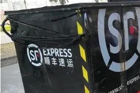 顺丰马驹桥中转场可以自提吗