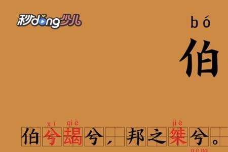 谁适为容的适读什么