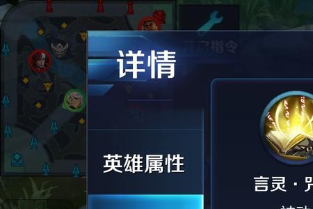 王者荣耀伤害转化率怎么算