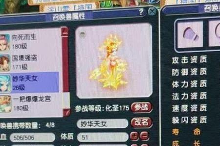 梦幻西游新版孩子如何进阶