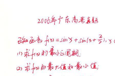 二倍角公式在高考的占分比