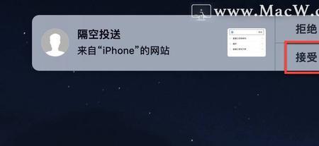 手机隔空投送多远可以接受