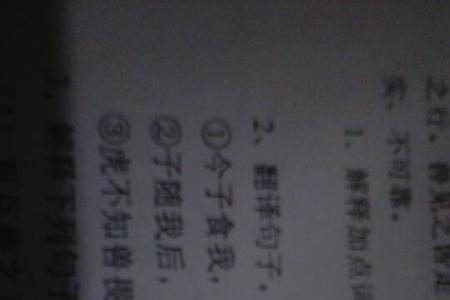 乃求是啥意思