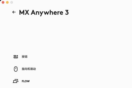 使用logtech要登录吗