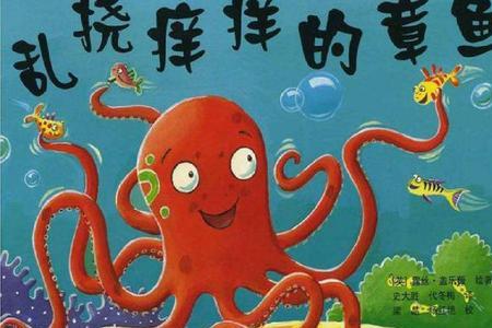 挠你是什么意思