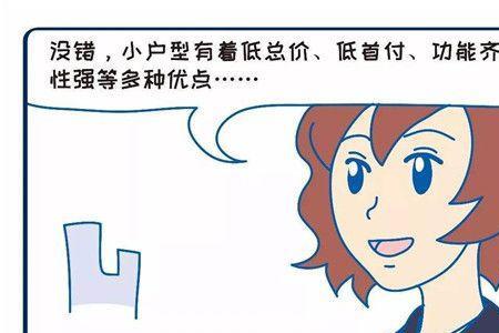 青年人的优缺点