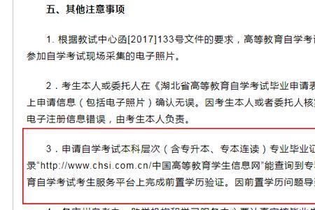 考初中毕业证的要求